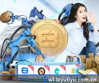 乐鱼体育官方入口 APP